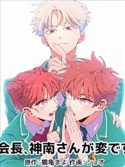天才少年电影《奥数班的夏天》剧照