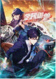 天才少年番剧《量子少年》海报