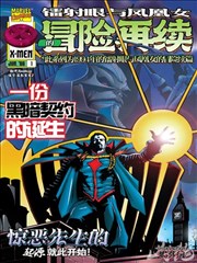 天才少年电影《蓝色公式》海报
