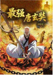 天才少年番剧《代码小神童》海报
